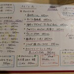 鴨川港　魚魚組 - 