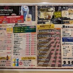 鴨川港　魚魚組 - 