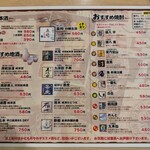 鴨川港　魚魚組 - 