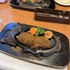 さわやか 浜松和合店