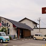 純手打うどん よしや - 