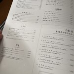 松阪牛炭火焼肉 東海亭 - 