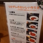 コリア タッカンマリ - 