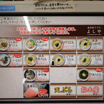 純手打うどん よしや - 