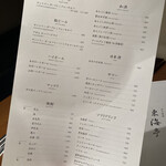 松阪牛炭火焼肉 東海亭 - 