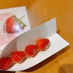 ストロベリーフェチ - 料理写真:
