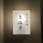 302729765 - 