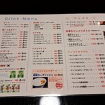 コリア タッカンマリ - 