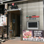 松尾ジンギスカン - お店です。