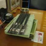 Matsuo Jingisukan - 箸とエプロンと取り皿は積まれています。
