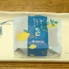 やまだ屋 - 瀬戸内レモンクリームもみじ 外装 (2025.06.01)