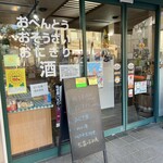 まんま屋 - 
