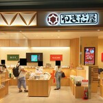 やまだ屋 - やまだ屋 ミナモア店 正面外観 (2025.06.01)