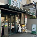 まんま屋 - 