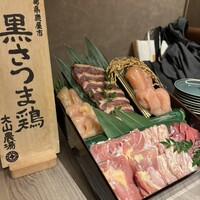 一鳥目 とり松 - 