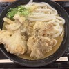 いぶきうどん エキア北千住店