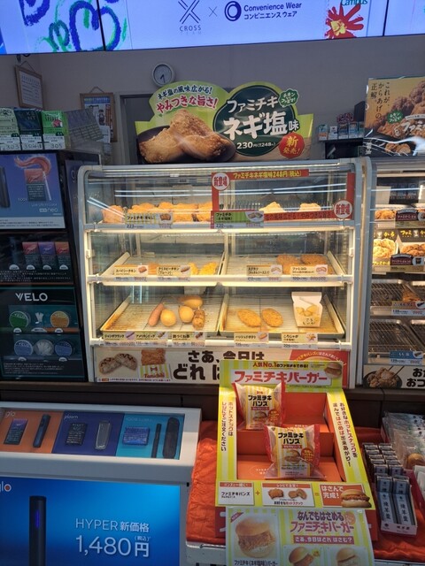 FamilyMart Inazawa Kitajima Gochome Ten