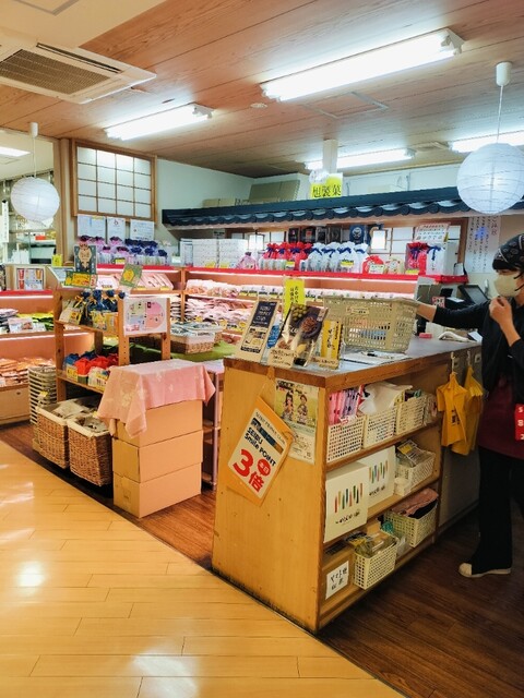 Asahi Seika Hoya Eki Ten photo 4