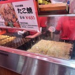 Takoyaki Doraku Wanaka Dotonbori Ten