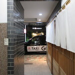 味享 - 店を出ます