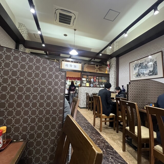 Chinese Koryuen photo 4