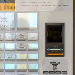 せいめん 未さく - 