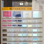 せいめん 未さく - 