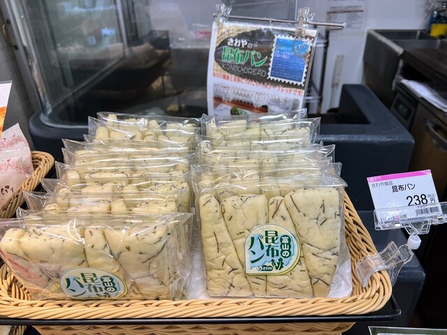 Ikiiki Toyama Kan photo 5