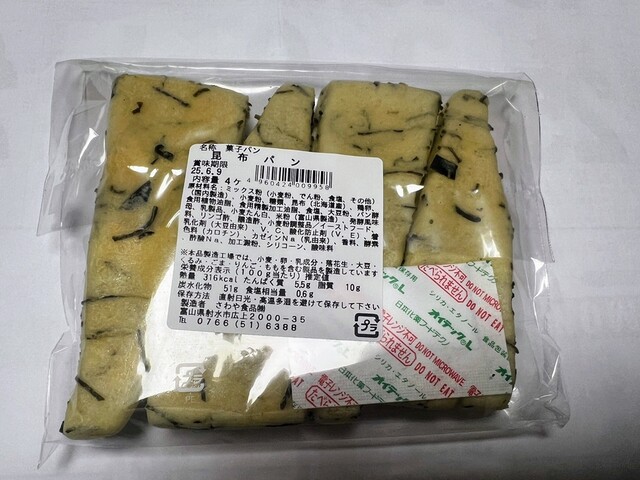 Ikiiki Toyama Kan photo 2