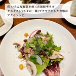 Akami Modern Chop House - 