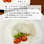 Akami Modern Chop House - 