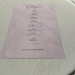 オトワ レストラン - メニューです