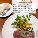 Akami Modern Chop House - 