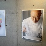 オトワ レストラン - グランシェフ　