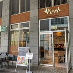 Akami Modern Chop House - 