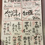 伊達な仙台炉端 強次朗 - 