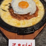 韓国料理ジョウンデー - ❶チーズキムチチャーハン