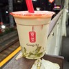 ゴンチャ エキュートエディション御茶ノ水店