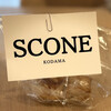 スコーン専門店 KODAMA