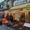 浅草酒場　岡本 ホッピー通り店
