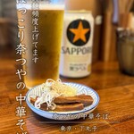 奈つやの中華そば - 