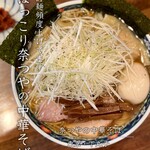 奈つやの中華そば - 