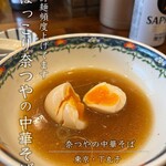 奈つやの中華そば - 