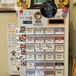 奈つやの中華そば - 