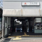 奈つやの中華そば - 