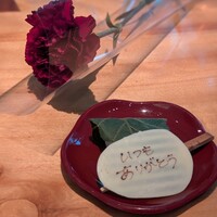旬房 - 