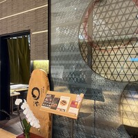 まるや本店 東京ミッドタウン店 - 