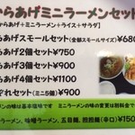 サウスヴィラ - たくさんのメニュー（食べたいもの）からこれを選択