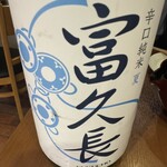 純米酒専門 粋酔 - 
