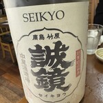 純米酒専門 粋酔 - 